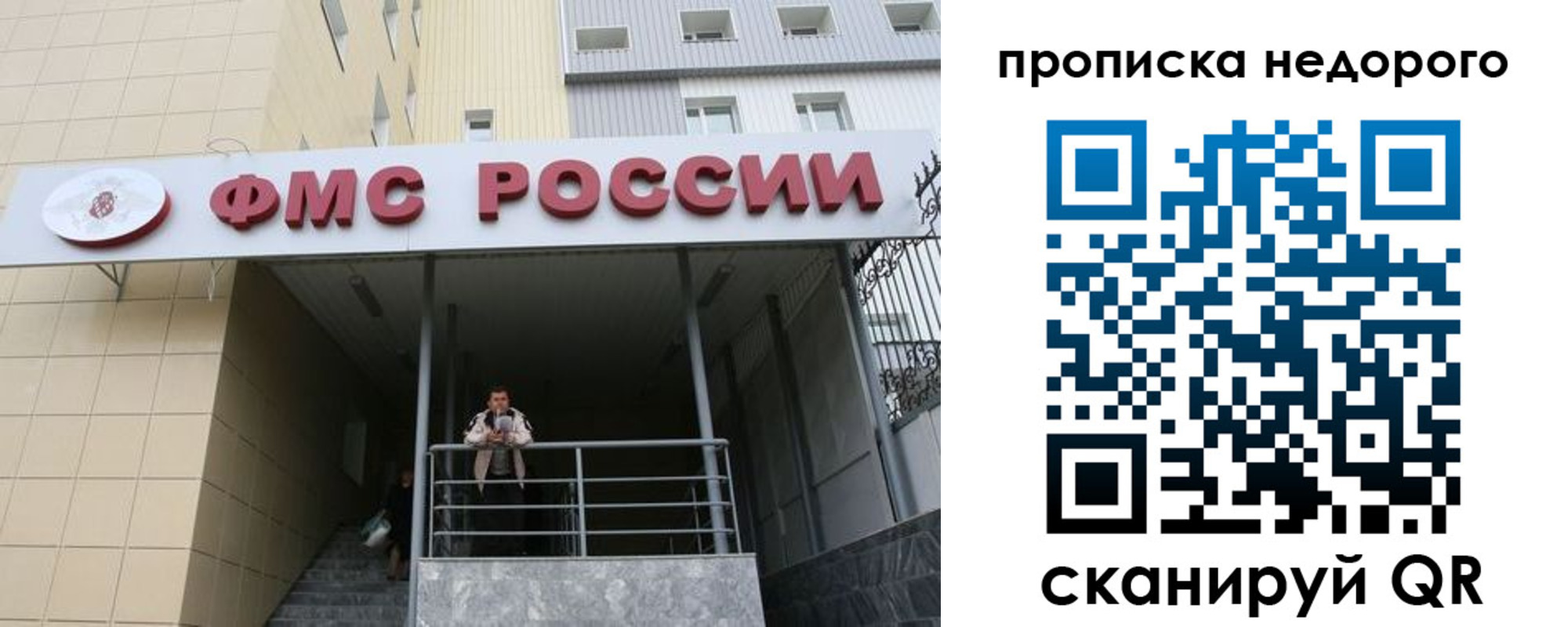 временная регистрация гарантия в Соль-Илецке