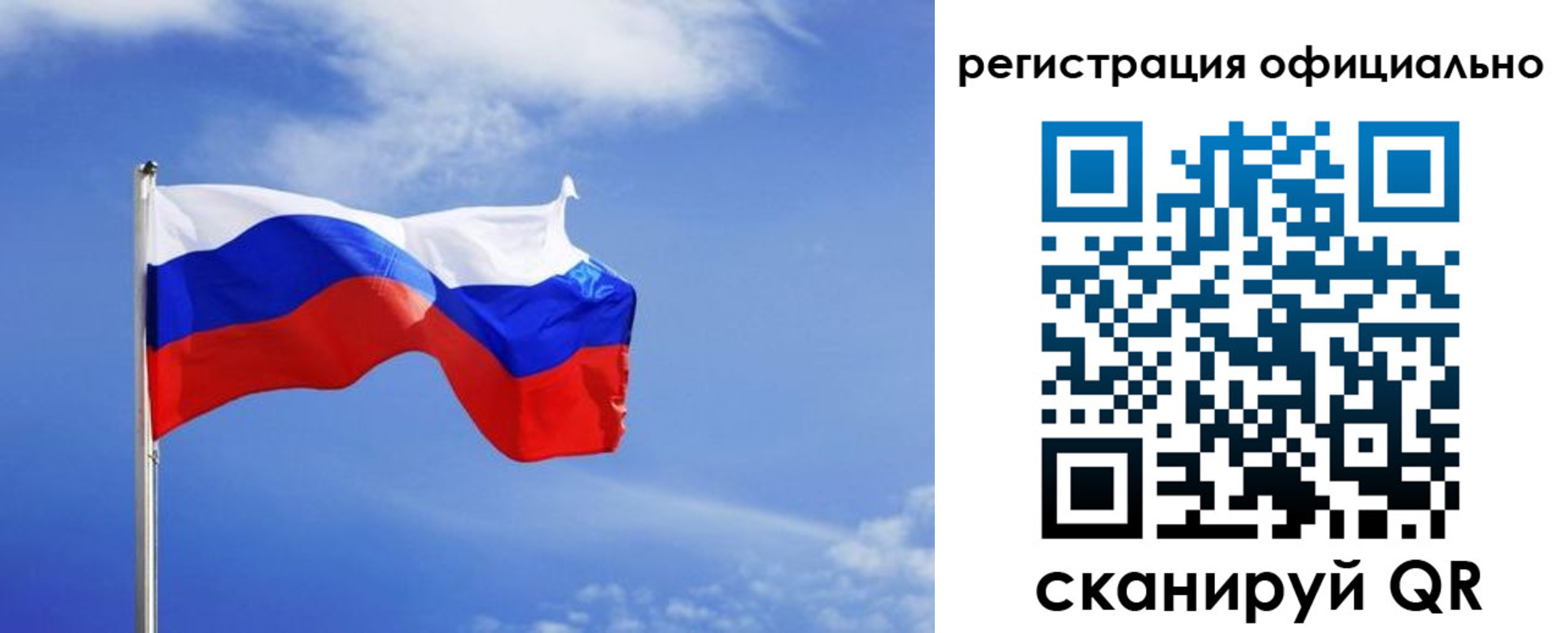 временная регистрация в Соль-Илецке