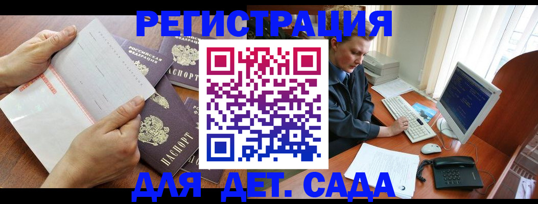 прописка от собственника в Соль-Илецке