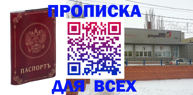 форма 3 в Соль-Илецке
